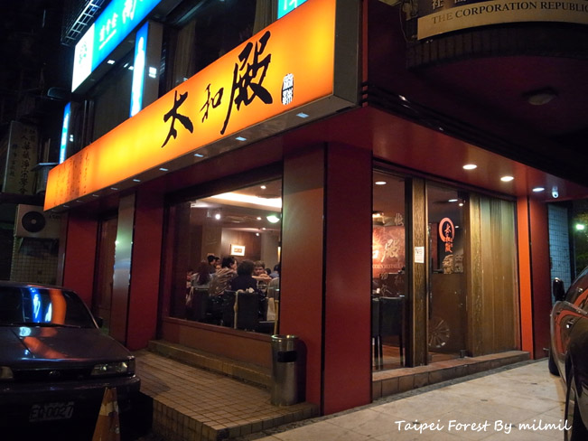 taihodien1.jpg taihodien1.jpg