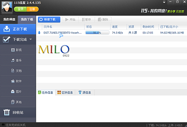 MILO201204121200350