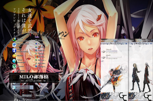 Guilty Crown