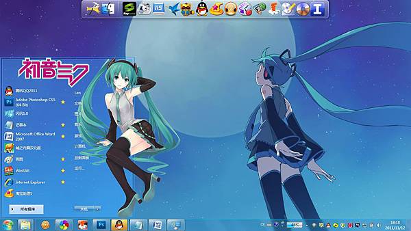 初音未來第二版Win7主題