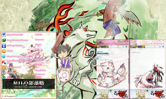 okami