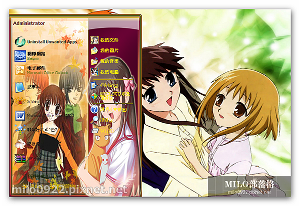 xyz軟體補給站u0027s blog