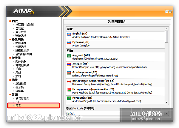 milo0922.pixnet.net_18h52m54s milo0922.pixnet.net_18h52m54s