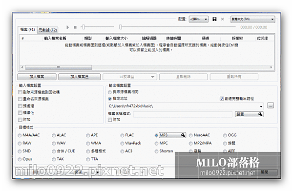 milo0922.pixnet.net_09h28m24s milo0922.pixnet.net_09h28m24s