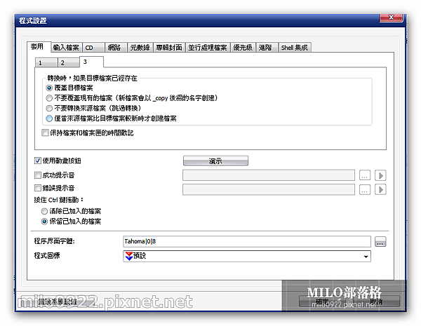 milo0922.pixnet.net_19h59m19s milo0922.pixnet.net_19h59m19s