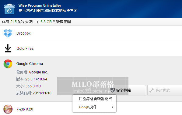 MILO201304121091508 MILO201304121091508