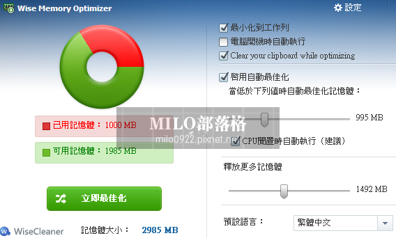 MILO201304121091316 MILO201304121091316
