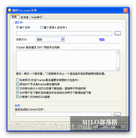 milo0922.pixnet.net_19h39m36s milo0922.pixnet.net_19h39m36s
