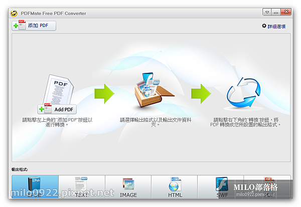 milo0922.pixnet.net_16h42m57s milo0922.pixnet.net_16h42m57s