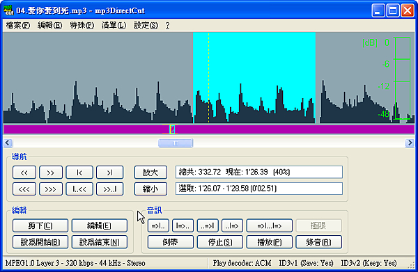 mp3directcut_01 mp3directcut_01