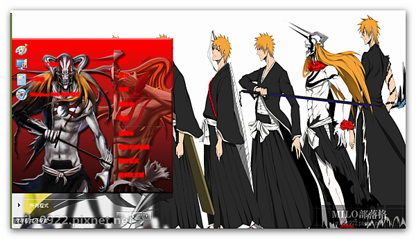 Ichigo Hollow MMMM