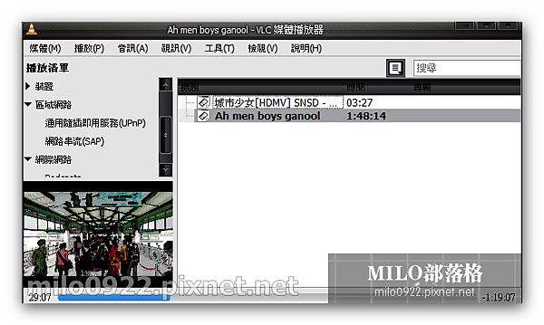 milo0922.pixnet.net_10h38m19s milo0922.pixnet.net_10h38m19s