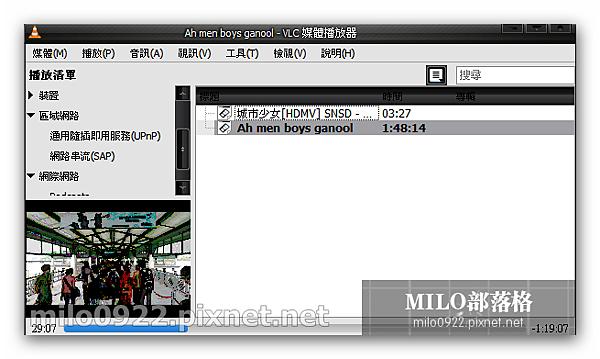 milo0922.pixnet.net_10h38m19s