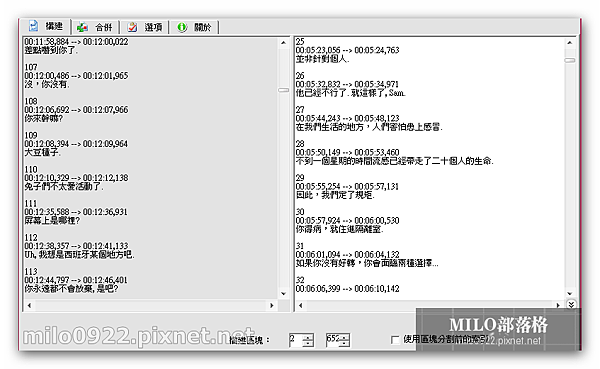 milo0922.pixnet.net_10h55m22s