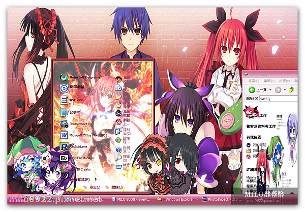 DateALive  V4  By MILO BLOG MMMM