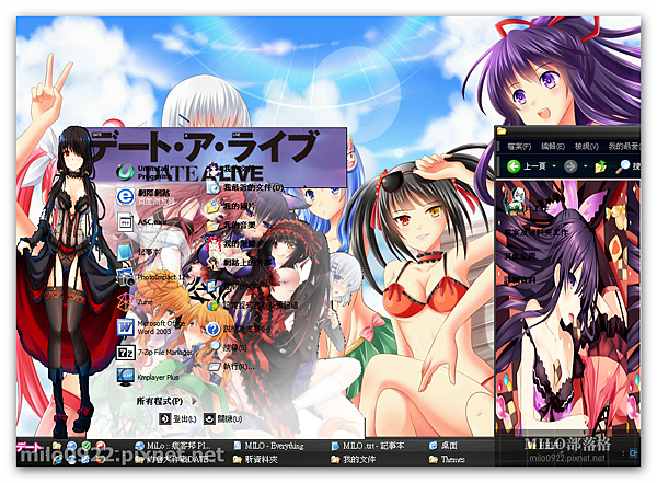 DateALive  V5  By MILO BLOG MMMM