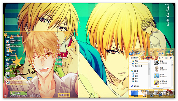 Kise Ryota   milo0922.pixnet.net__052_