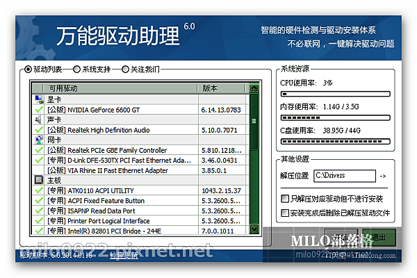 milo0922.pixnet.net_11h32m39s