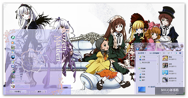 Rozen Maiden  milo0922.pixnet.net__081_