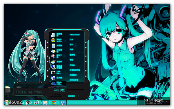 Hatsune Miku Light Glass       milo0922.pixnet.net_2014.03.01_17h36m35s_012_