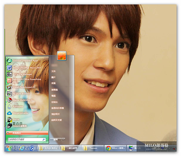 濱尾京介win7  milo0922.pixnet.net__009_