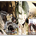 Eren Jaeger  進擊巨人milo0922.pixnet.net__015_.png