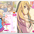 Sakurasou By Ani   milo0922.pixnet.net__009_.png