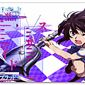 Strike The Blood By K2  milo0922.pixnet.net__001_00217.png