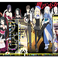 Unbreakable Machine Doll 機巧少女 By THEME  milo0922.pixnet.net__006_00220.png