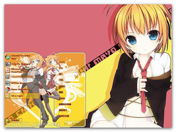 Mayo Chiki v1   milo0922.pixnet.net__045_