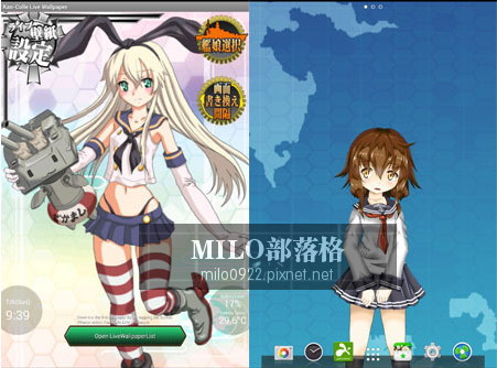 艦娘桌寵 艦これlive2d 動態壁紙安卓app 艦隊collection 艦colle Kantaikorekushon Milo Blog 隨意窩xuite日誌