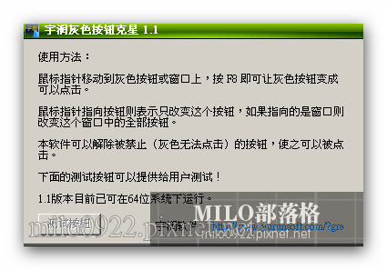 milo0922.pixnet.net__001_00352