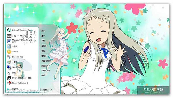 anohana   2222 (未聞花名no name hana)   milo0922.pixnet.net__002__002