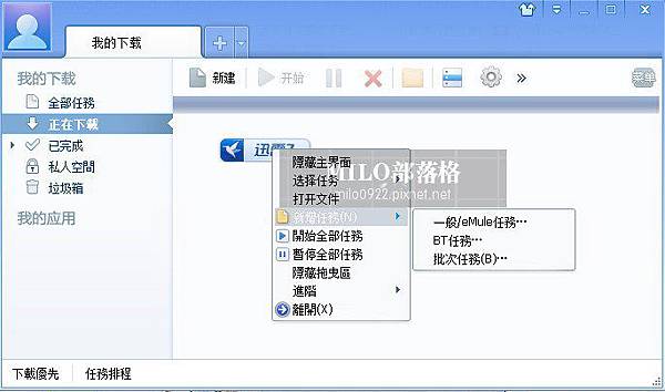 milo0922.pixnet.net__003__003 milo0922.pixnet.net__003__003