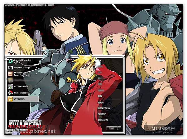 Fullmetal Alchemist   milo0922.pixnet.net__018_