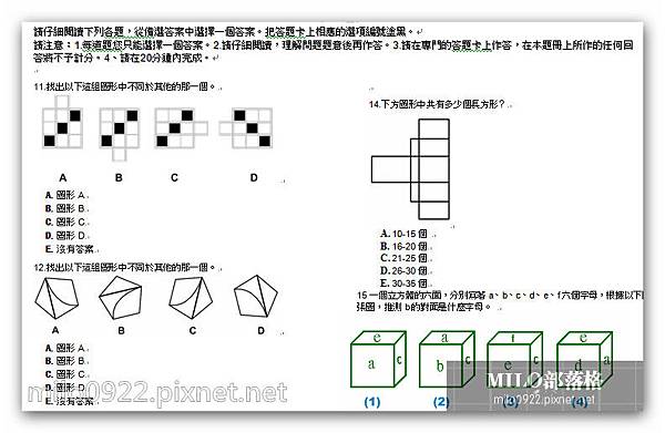 milo0922.pixnet.net__006__006