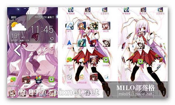 GO主題 動漫少女 milo0922.pixnet.net__079_00806