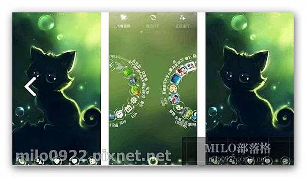 GO主題 夢幻小貓 milo0922.pixnet.net__135_00862 GO主題 夢幻小貓 milo0922.pixnet.net__135_00862