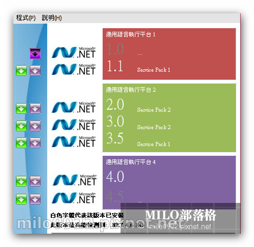 NETmilo0922.pixnet.net__008_01046