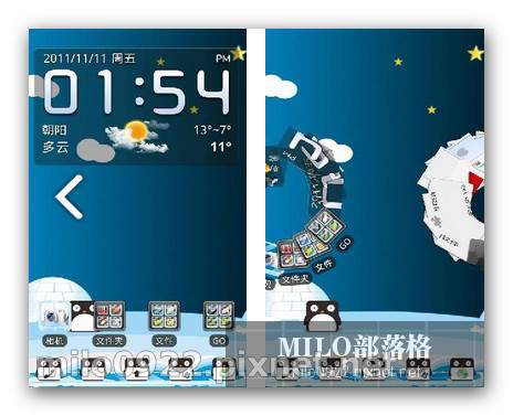 GO主題—Q版企鵝milo0922.pixnet.net__072_00799 GO主題—Q版企鵝milo0922.pixnet.net__072_00799