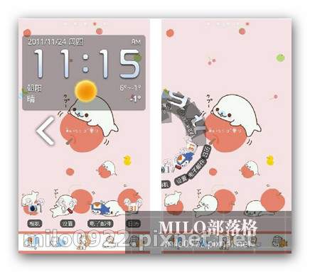 GO主題-海豚YUMI milo0922.pixnet.net__106_00833 GO主題-海豚YUMI milo0922.pixnet.net__106_00833
