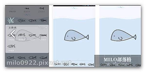 GO主題深海鯨魚 milo0922.pixnet.net__110_00837 GO主題深海鯨魚 milo0922.pixnet.net__110_00837