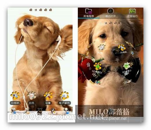 GO主題 狗狗與我 milo0922.pixnet.net__019_01004 GO主題 狗狗與我 milo0922.pixnet.net__019_01004