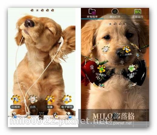 GO主題 狗狗與我 milo0922.pixnet.net__019_01004