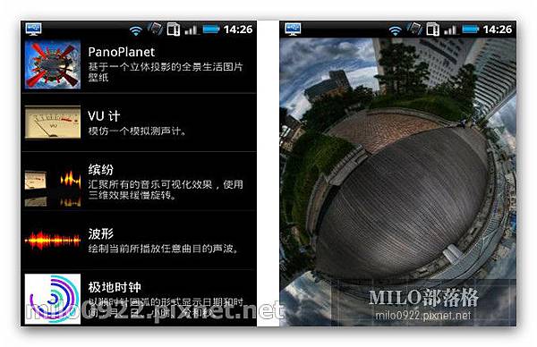 PanoPlanet Live Wallpaper星球動態壁紙 milo0922.pixnet.net__005_01568