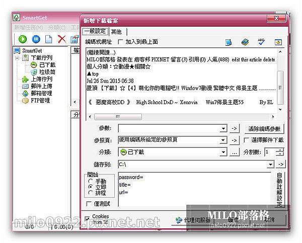 SSSSmilo0922.pixnet.net__035_01708 SSSSmilo0922.pixnet.net__035_01708