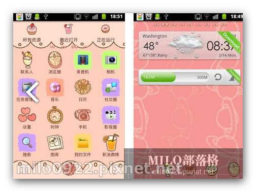 GO主題-粉色星球milo0922.pixnet.net__035_00762 GO主題-粉色星球milo0922.pixnet.net__035_00762