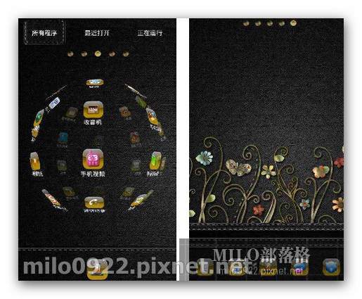 GO主題—金屬雕花 milo0922.pixnet.net__038_01076 GO主題—金屬雕花 milo0922.pixnet.net__038_01076