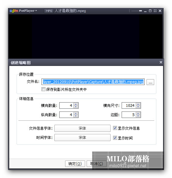 4444milo0922.pixnet.net__011_01745