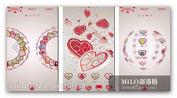 GO桌面主題-真心真意 milo0922.pixnet.net__180_00907 GO桌面主題-真心真意 milo0922.pixnet.net__180_00907